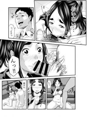 [裏飯屋 (抹茶ねじ)] マーケット 初めての下着売り (オリジナル)_0014