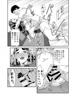 [裏飯屋 (抹茶ねじ)] マーケット 初めての下着売り (オリジナル)_0017