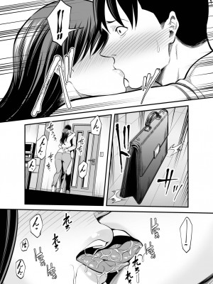 [裏飯屋 (抹茶ねじ)] 清楚妻寝取られ… (オリジナル)_0053