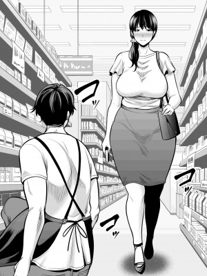 [裏飯屋 (抹茶ねじ)] 清楚妻寝取られ… (オリジナル)_0095