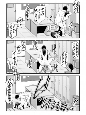[裏飯屋 (抹茶ねじ)] 清楚妻寝取られ… (オリジナル)_0116