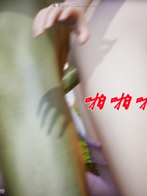 [3D]斗罗玉传25-27_0015