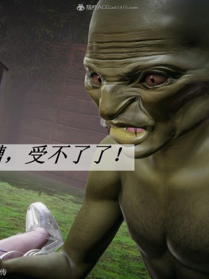 [3D]斗罗玉传25-27_0122