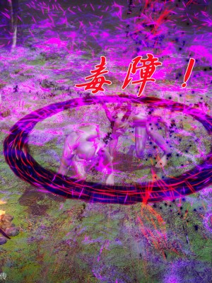 [3D]斗罗玉传25-27_0286