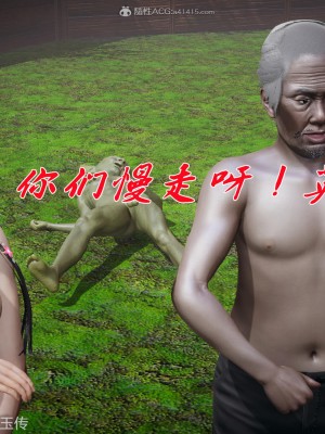 [3D]斗罗玉传25-27_0363