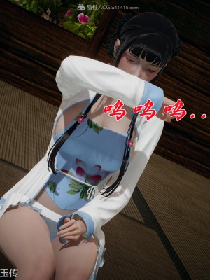 [3D]斗罗玉传25-27_0368