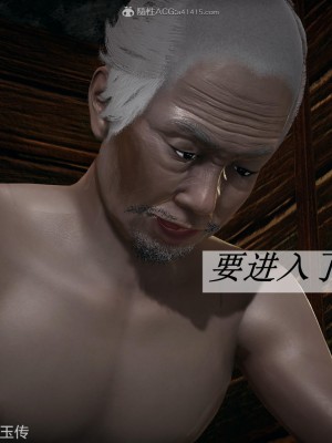 [3D]斗罗玉传25-27_0493
