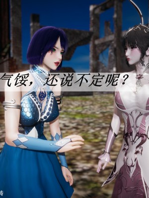 [3D]斗罗玉传28-30_0052