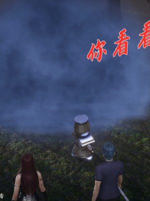 [3D]斗罗玉传28-30_0059