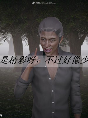 [3D]斗罗玉传28-30_0157