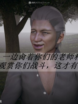 [3D]斗罗玉传28-30_0158