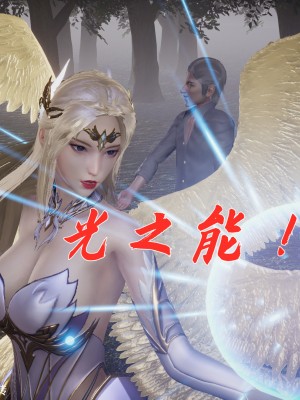 [3D]斗罗玉传28-30_0160