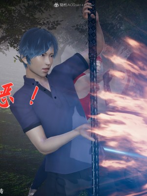 [3D]斗罗玉传28-30_0165