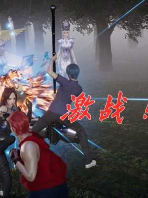 [3D]斗罗玉传28-30_0167