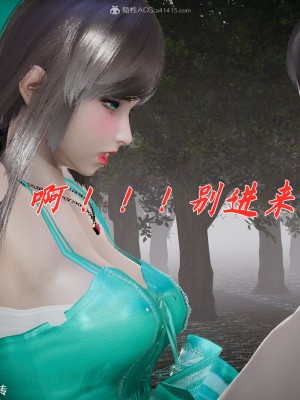 [3D]斗罗玉传28-30_0313
