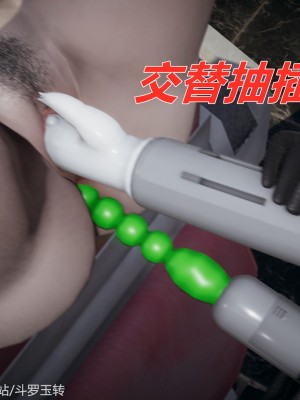 [3D]斗罗玉传31-33_0039