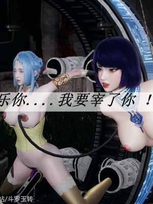 [3D]斗罗玉传31-33_0055