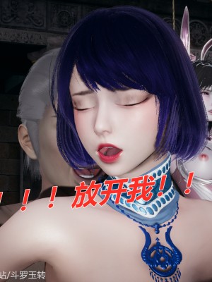 [3D]斗罗玉传31-33_0129
