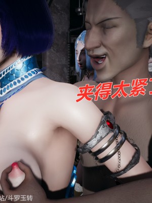 [3D]斗罗玉传31-33_0133