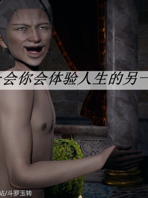 [3D]斗罗玉传31-33_0195