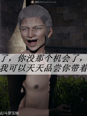 [3D]斗罗玉传31-33_0197