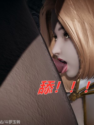 [3D]斗罗玉传31-33_0207