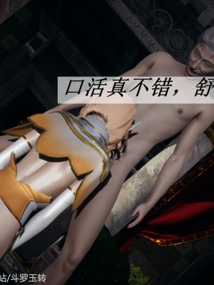 [3D]斗罗玉传31-33_0208