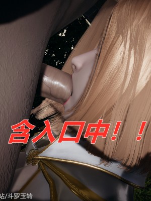 [3D]斗罗玉传31-33_0219