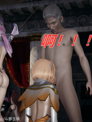 [3D]斗罗玉传31-33_0221