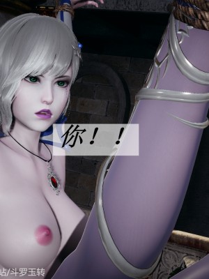 [3D]斗罗玉传31-33_0235