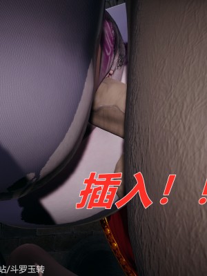 [3D]斗罗玉传31-33_0246