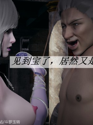 [3D]斗罗玉传31-33_0259