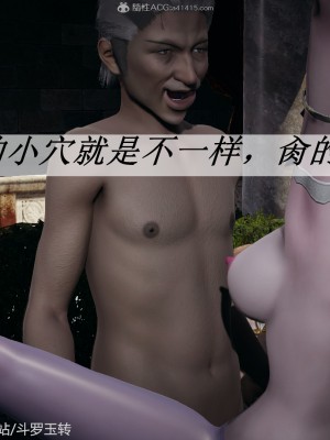 [3D]斗罗玉传31-33_0265