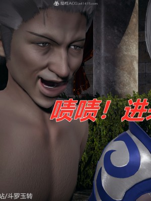 [3D]斗罗玉传31-33_0291