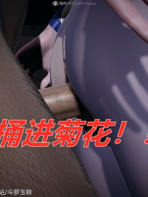 [3D]斗罗玉传31-33_0292