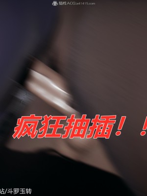 [3D]斗罗玉传31-33_0302