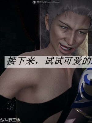 [3D]斗罗玉传31-33_0312