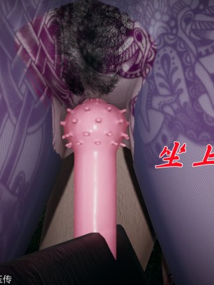 [3D]斗罗玉传31-33_0320