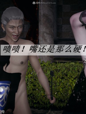 [3D]斗罗玉传31-33_0376