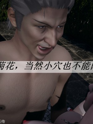 [3D]斗罗玉传31-33_0418