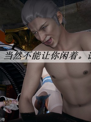 [3D]斗罗玉传31-33_0469