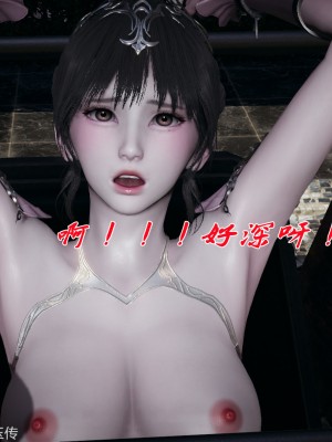 [3D]斗罗玉传31-33_0498