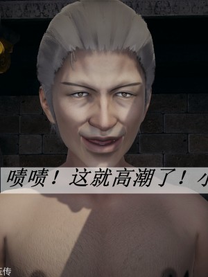 [3D]斗罗玉传31-33_0525