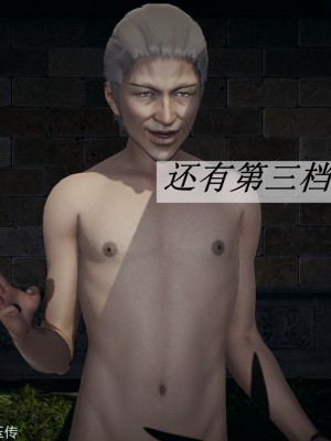 [3D]斗罗玉传31-33_0528