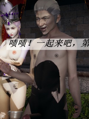 [3D]斗罗玉传31-33_0541