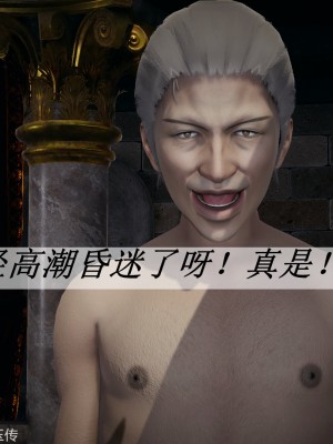 [3D]斗罗玉传31-33_0559