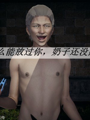 [3D]斗罗玉传31-33_0561