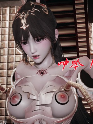 [3D]斗罗玉传31-33_0628