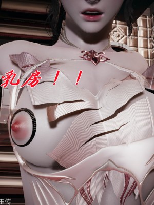 [3D]斗罗玉传31-33_0650