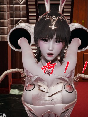 [3D]斗罗玉传31-33_0659